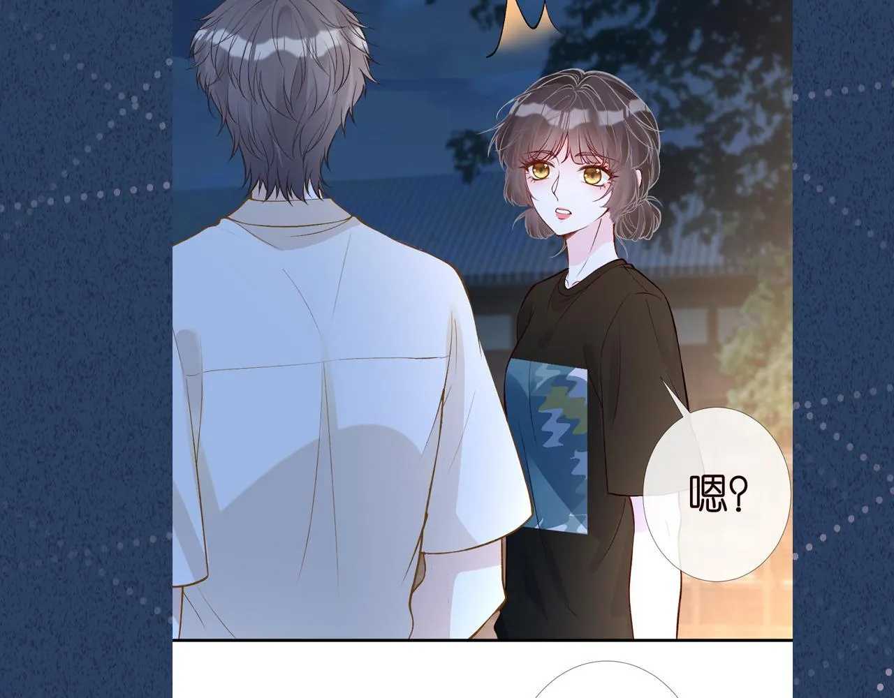 第200 脸红心跳的初吻106