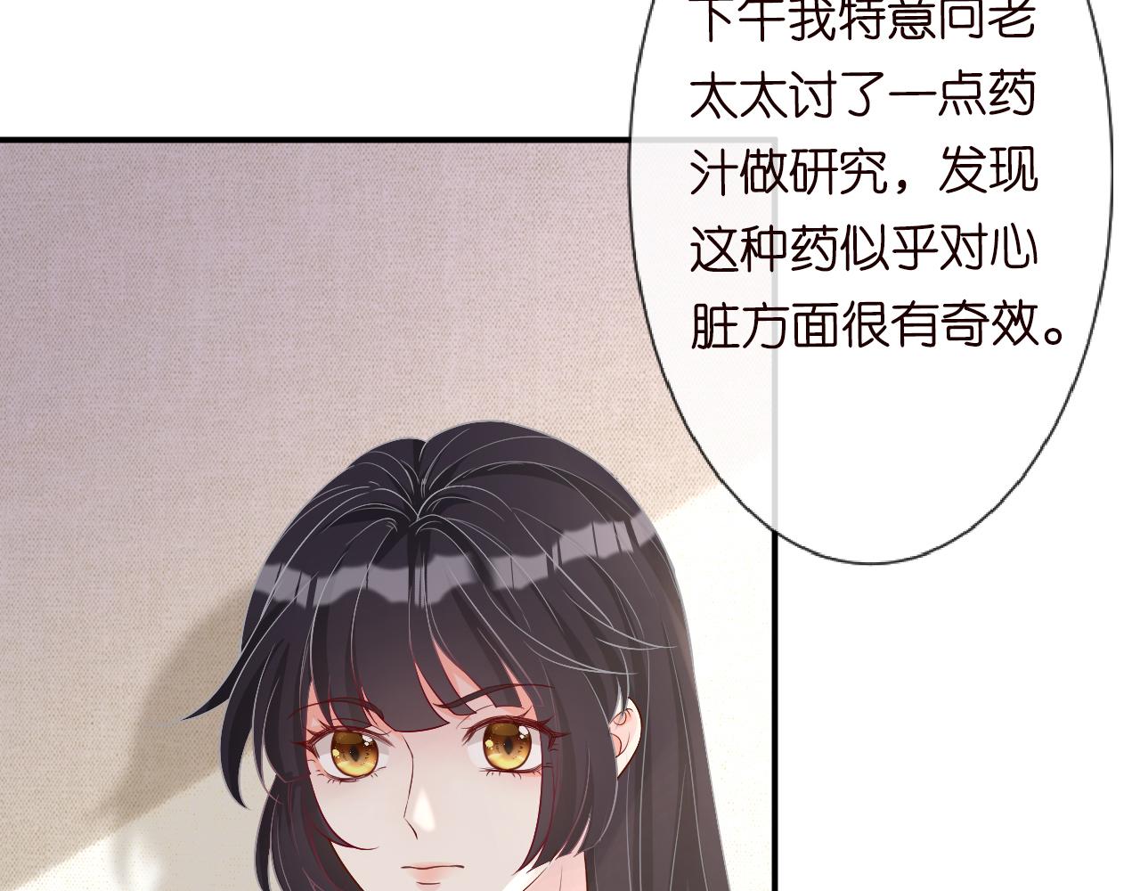 第18话 学霸的烦恼40