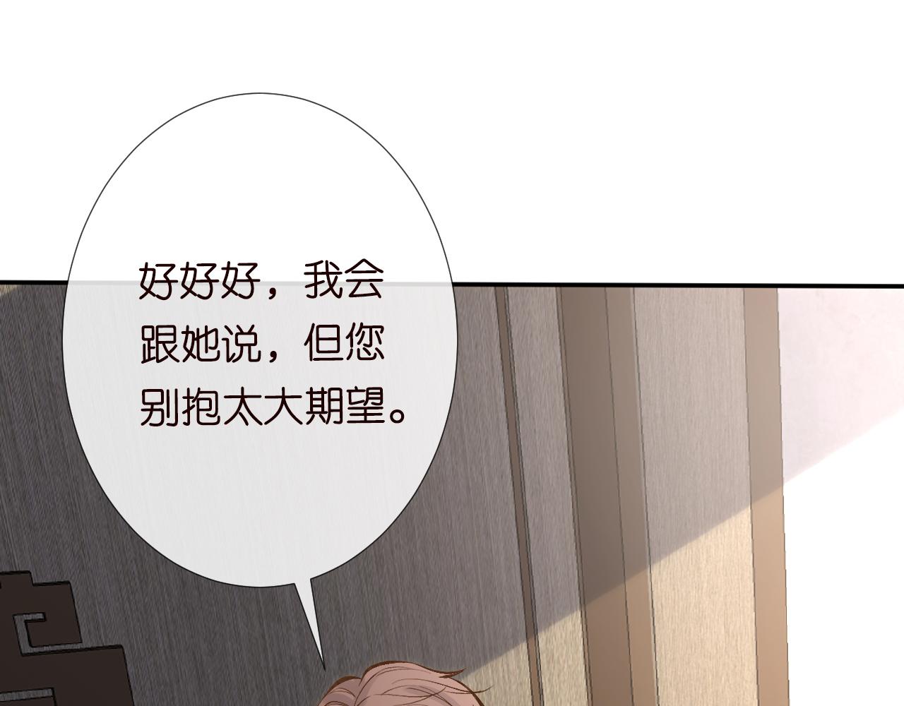 第101话 来自大佬的关爱88