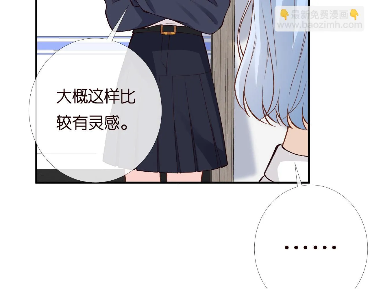 第203 讨厌的味道59