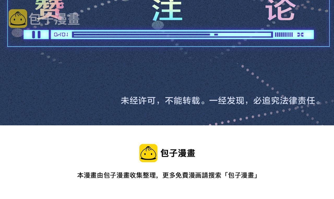 第132 见家长110