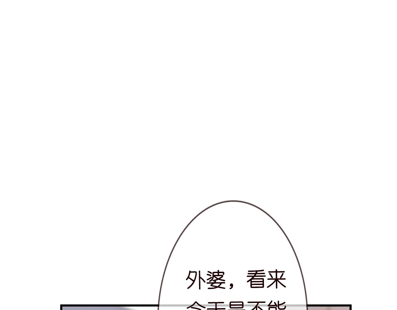 第6话 家里有事瞒着我48