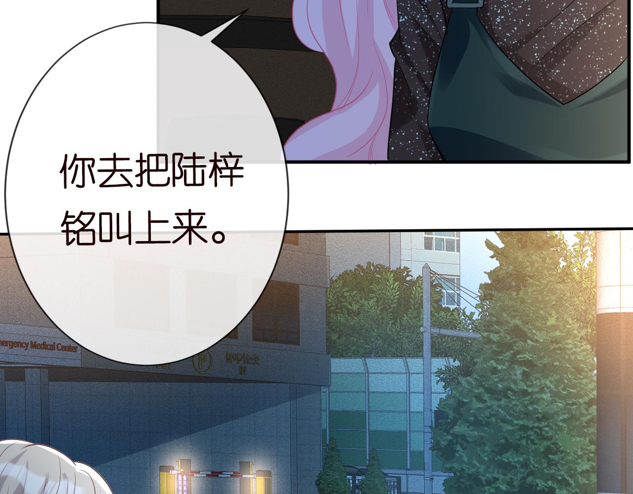 第23话 教育熊孩子70