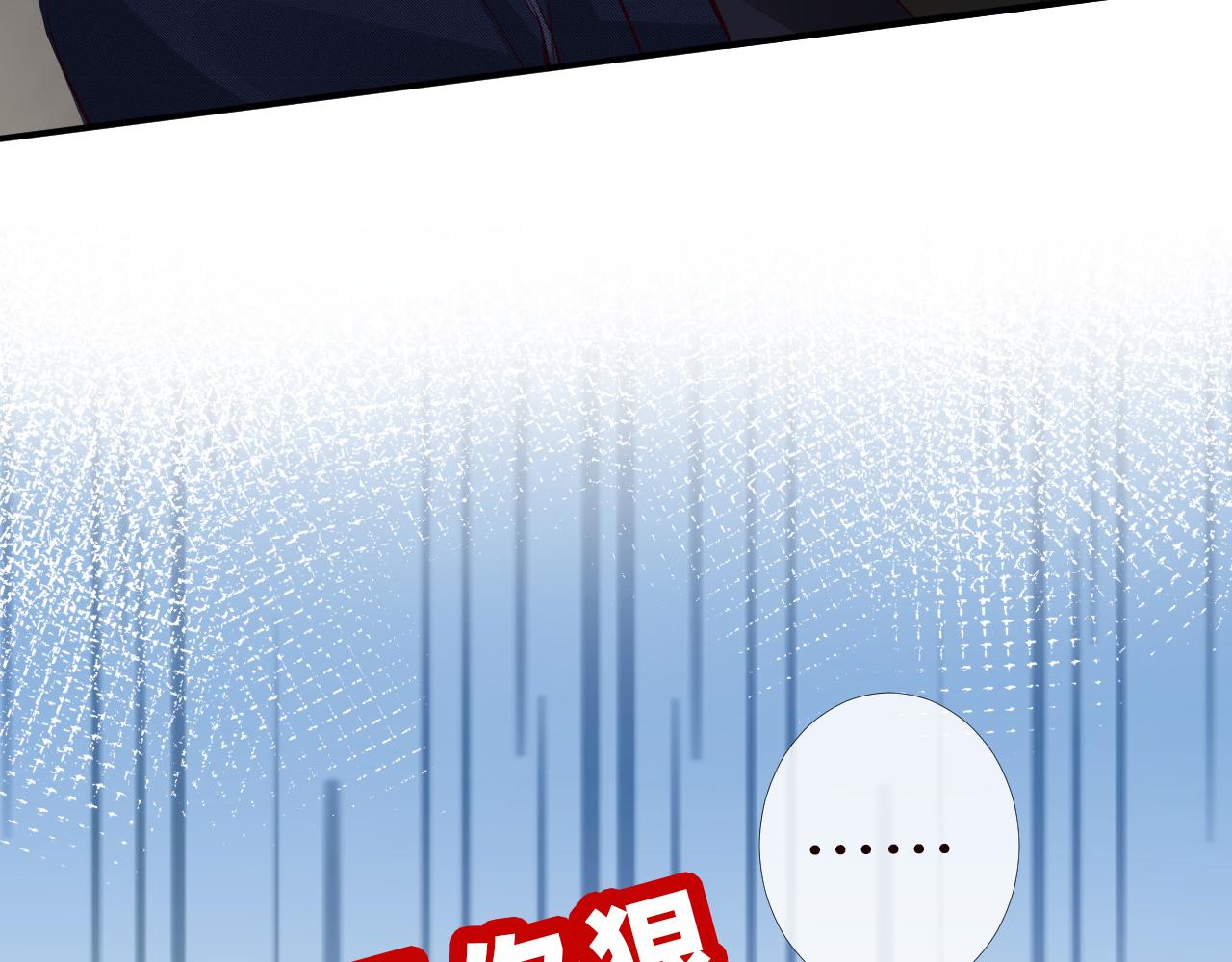 第89话 痛失五百万43