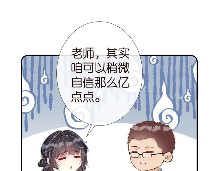 第183 怪物新生15