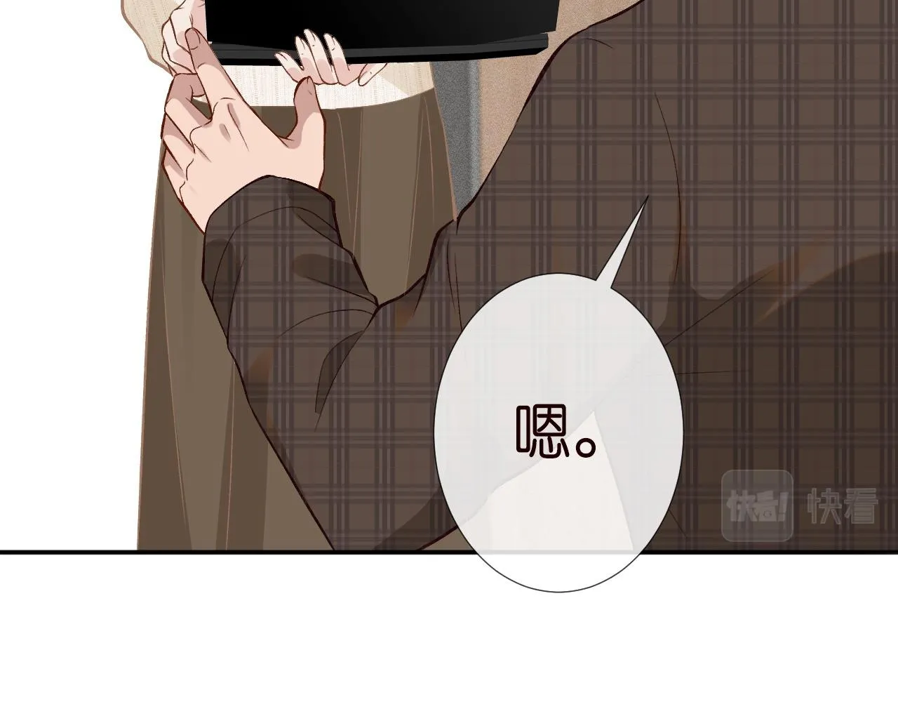 第205 咸鱼不好当95