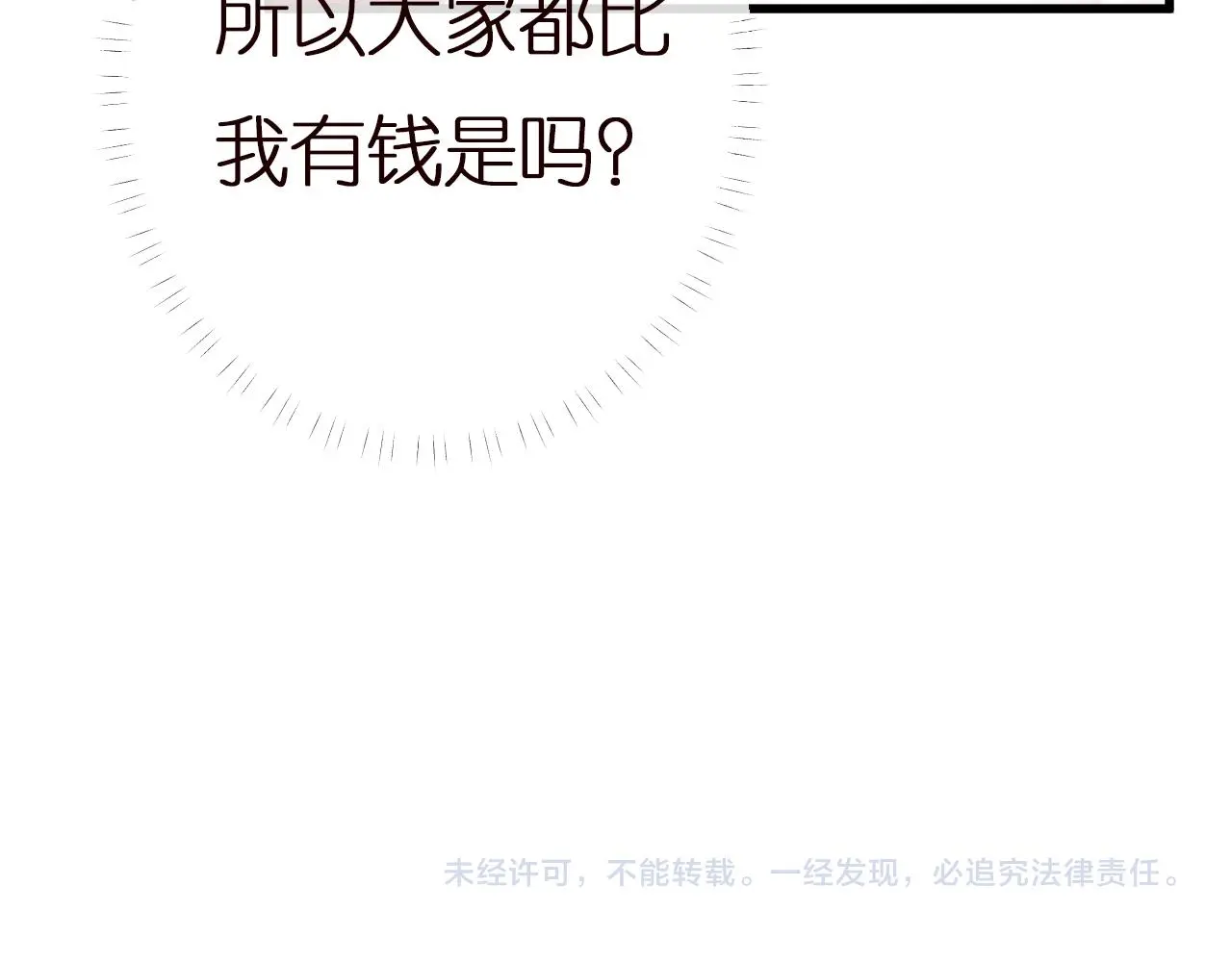 第146 霍杳的梦想105