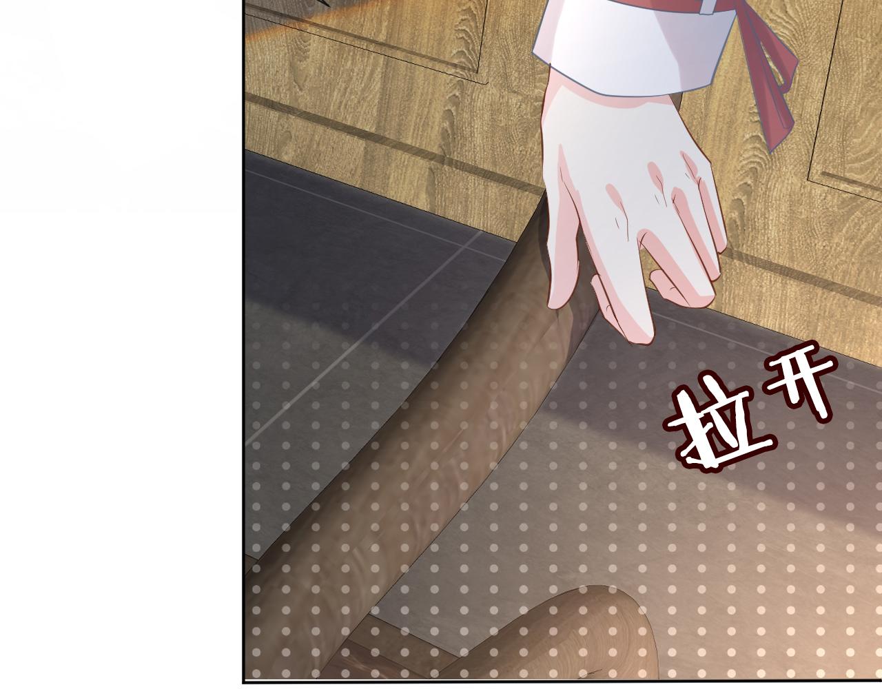 第25话 真正的安神香47