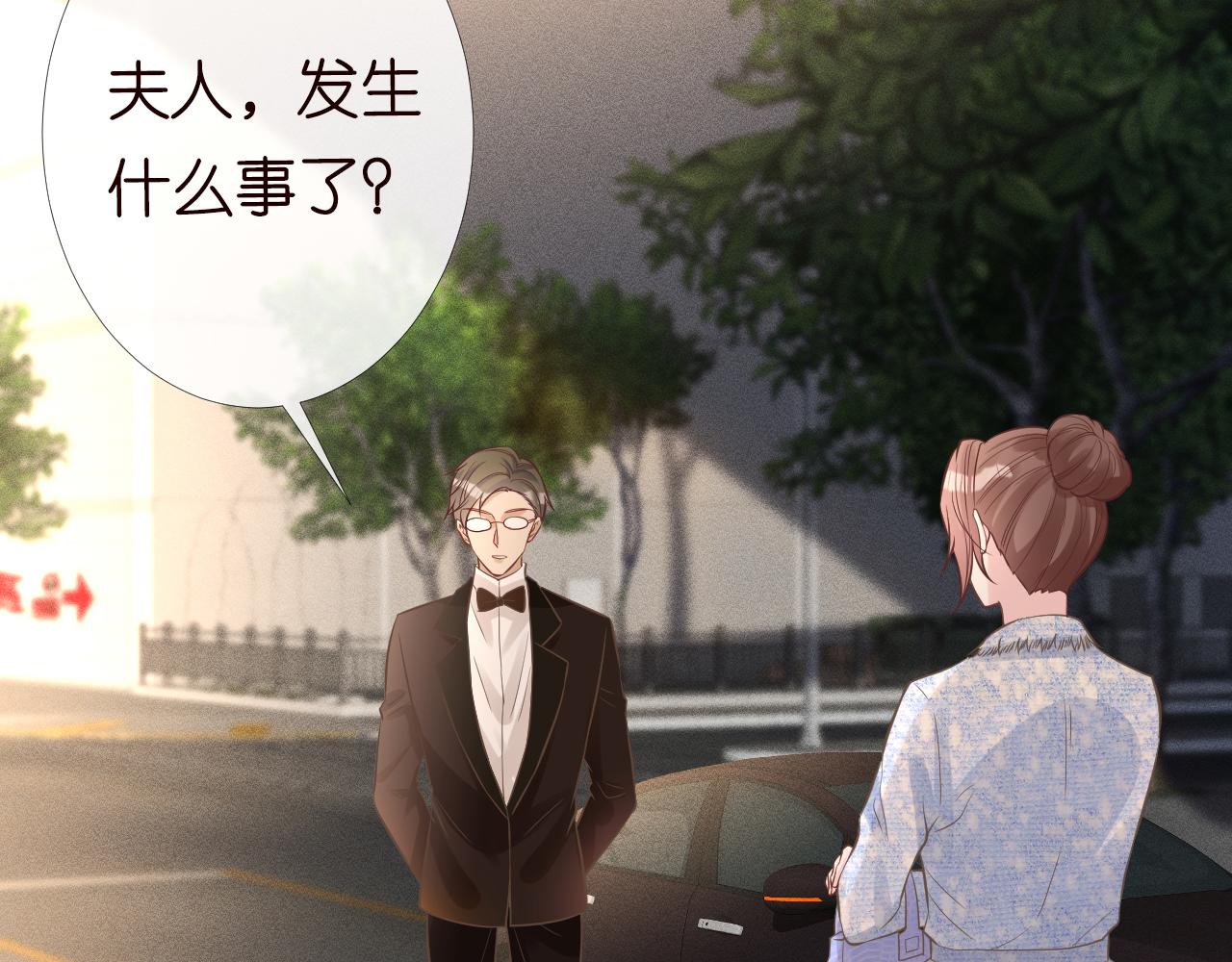 第84话 话越满，脸越疼101