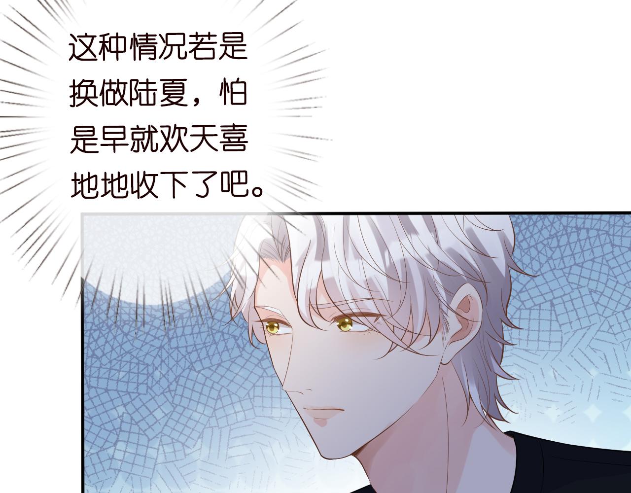 第82话 白嫖党的快乐56
