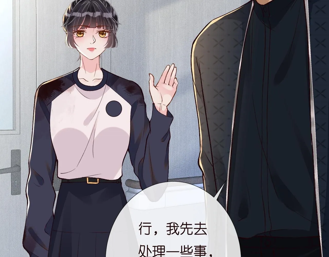 第209 要弄死谁？5
