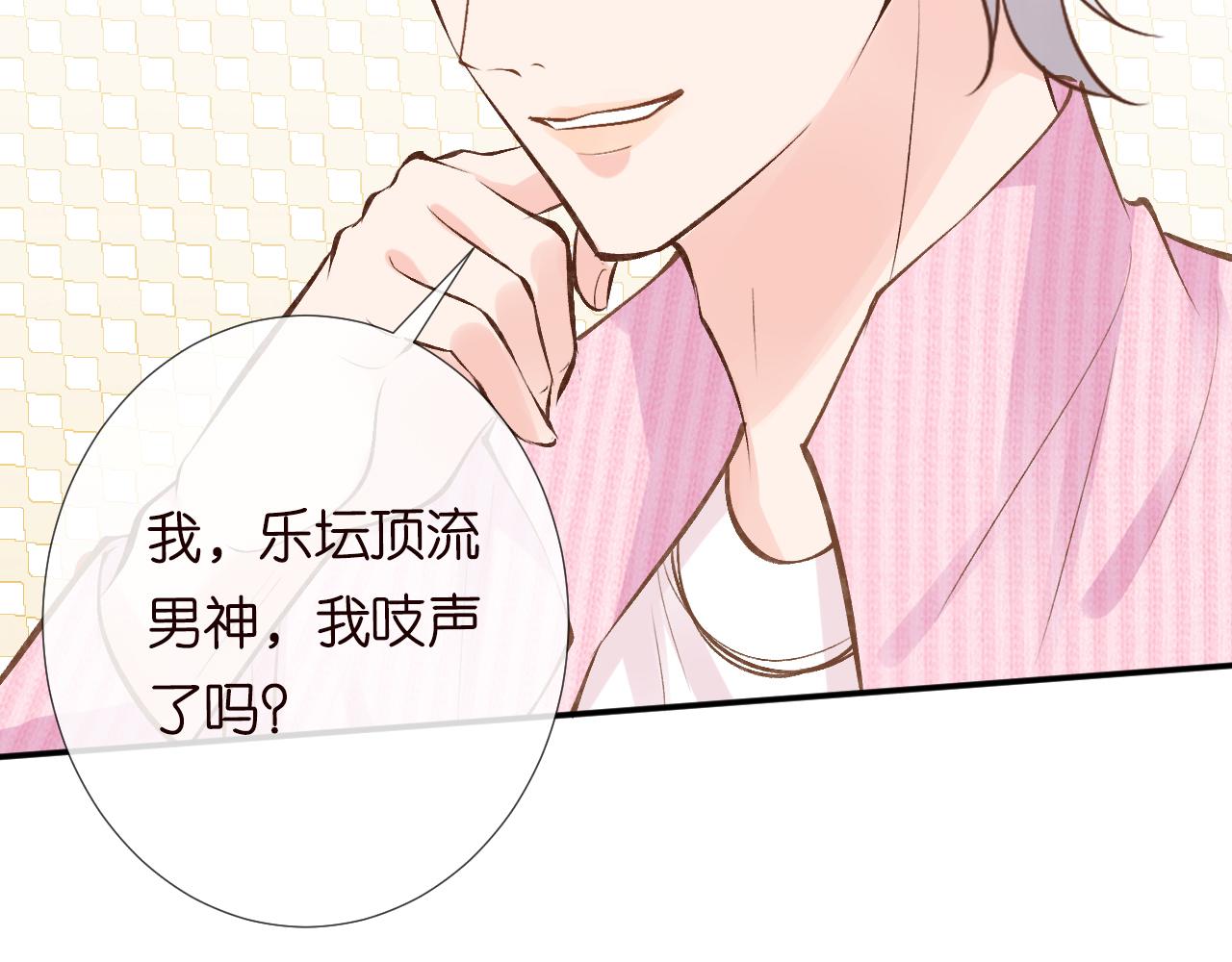 第100话 矛盾升级44