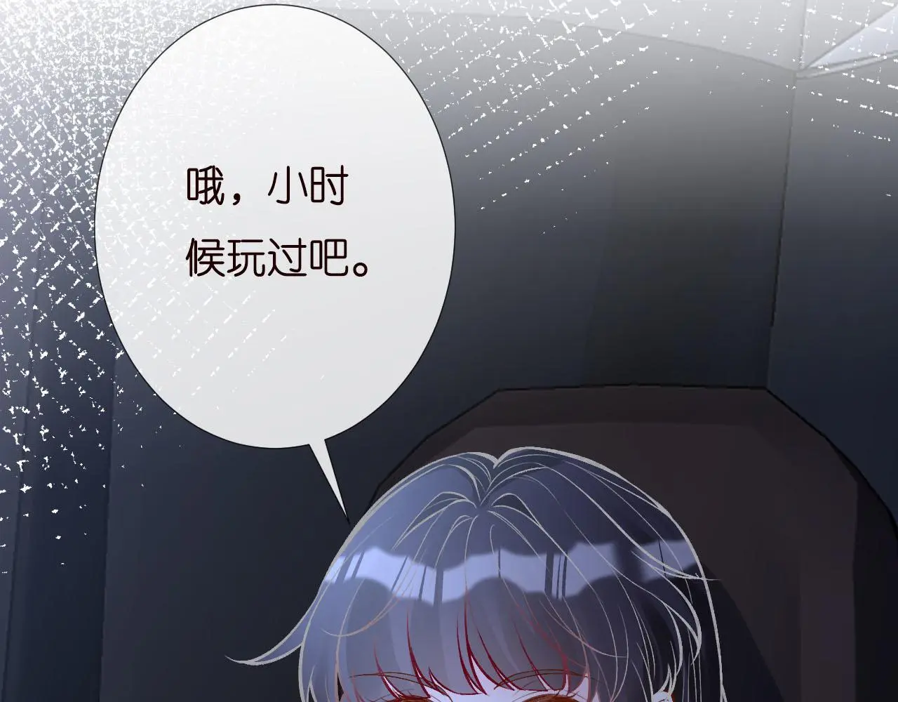 第250 元桓落网21