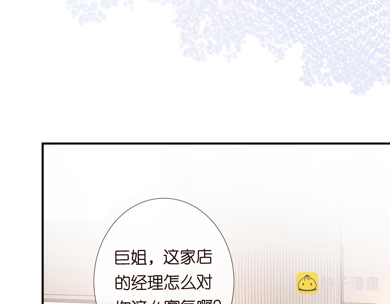 第111 不速之客11