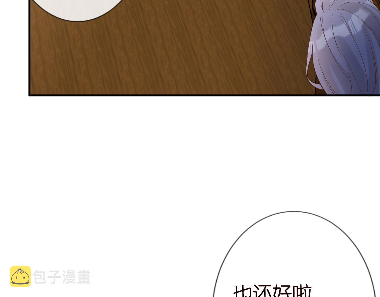 第71话 影后的心机82