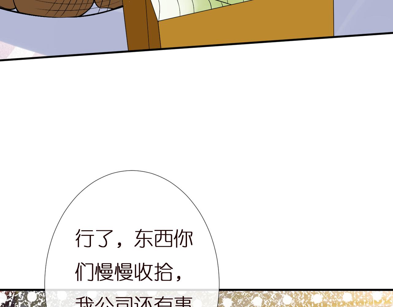 第143 外婆的存折72