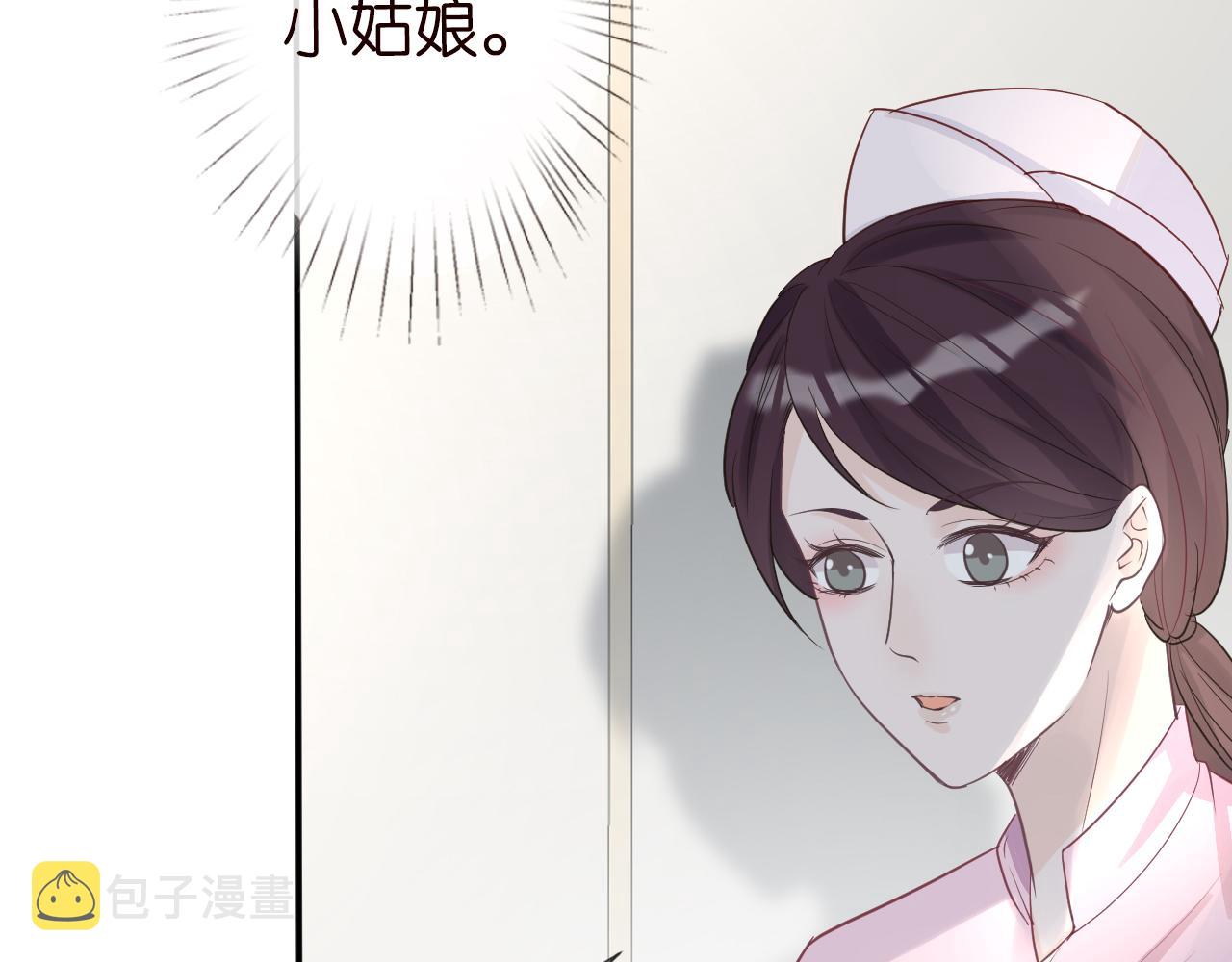 第19话 外婆失踪67