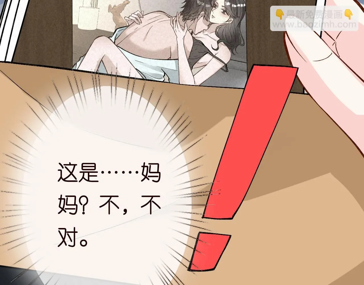 第224 不明来件54