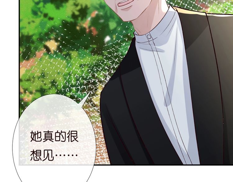 第170 敬酒不吃吃罚酒39
