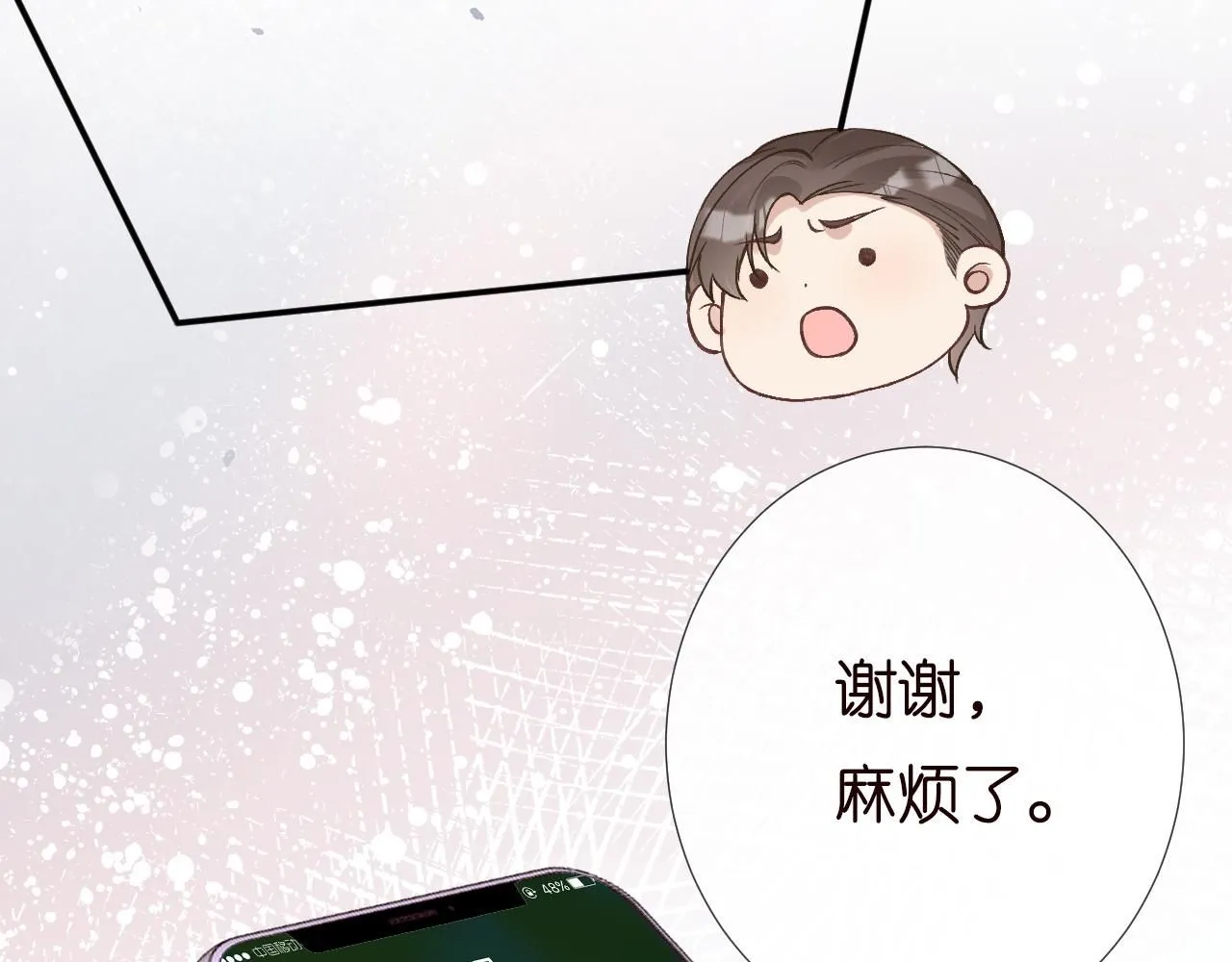第208 大小姐的实力96