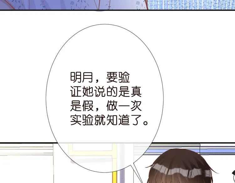 第184 我脾气也不好38