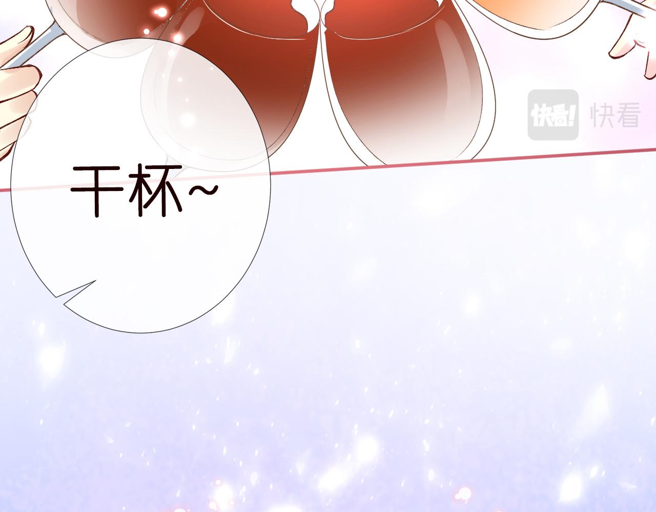 第120 一家团聚59