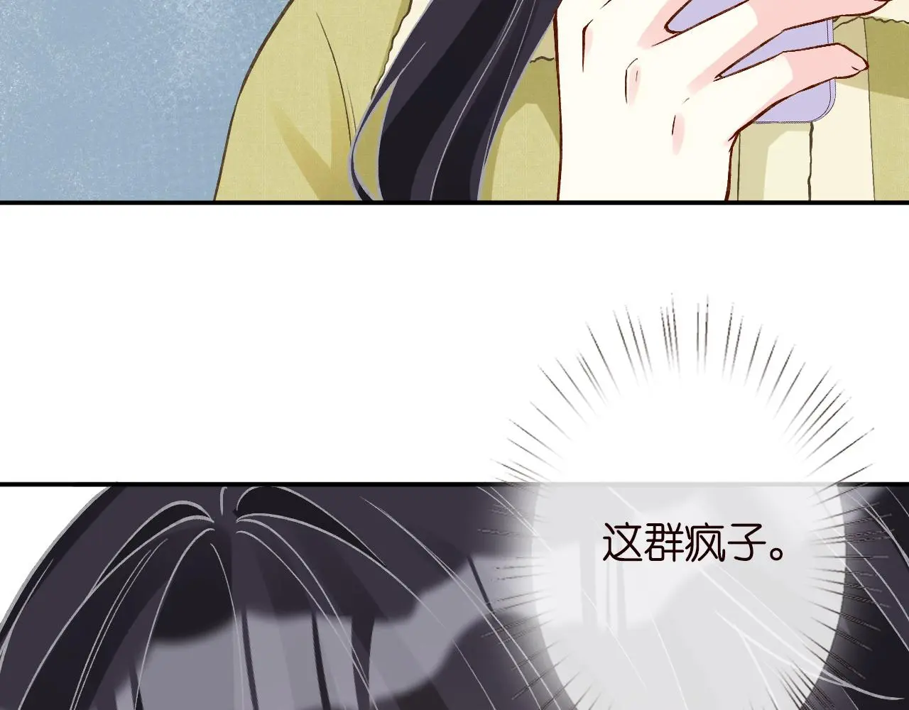 第236 药人15