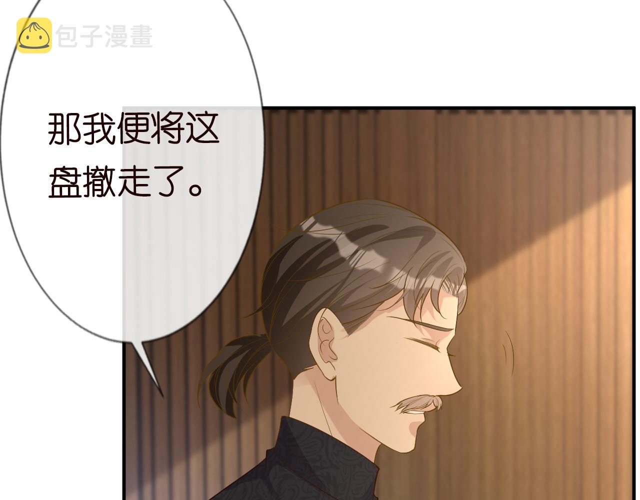 第31话 被小瞧了11