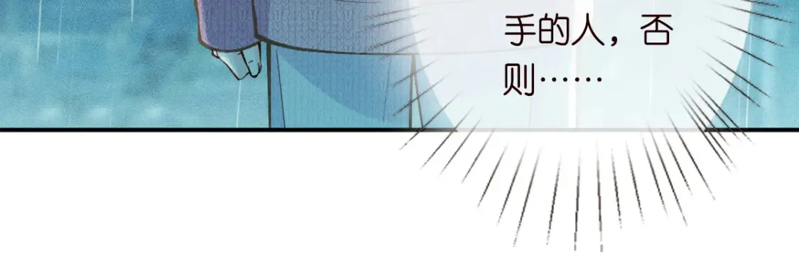 第278 异常死亡91