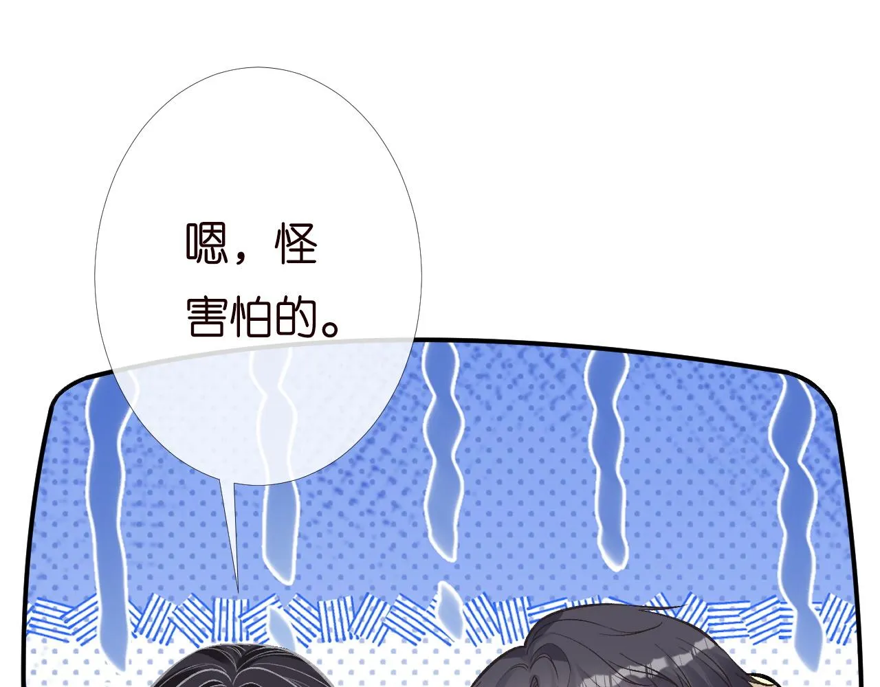 第195 狂野兜风66