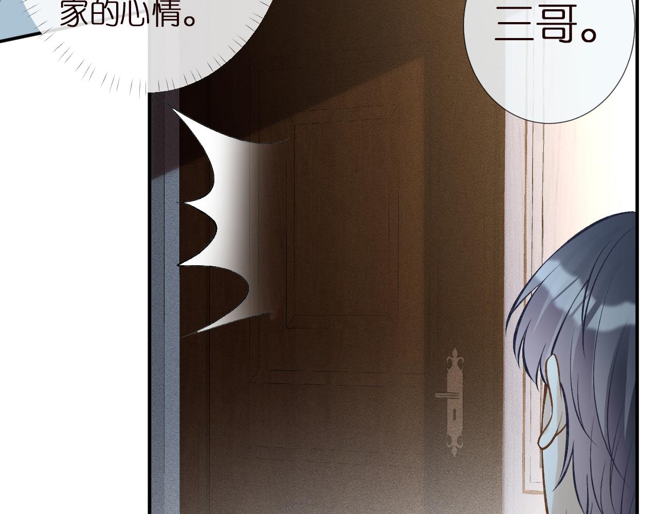 第141 不堪的相见89