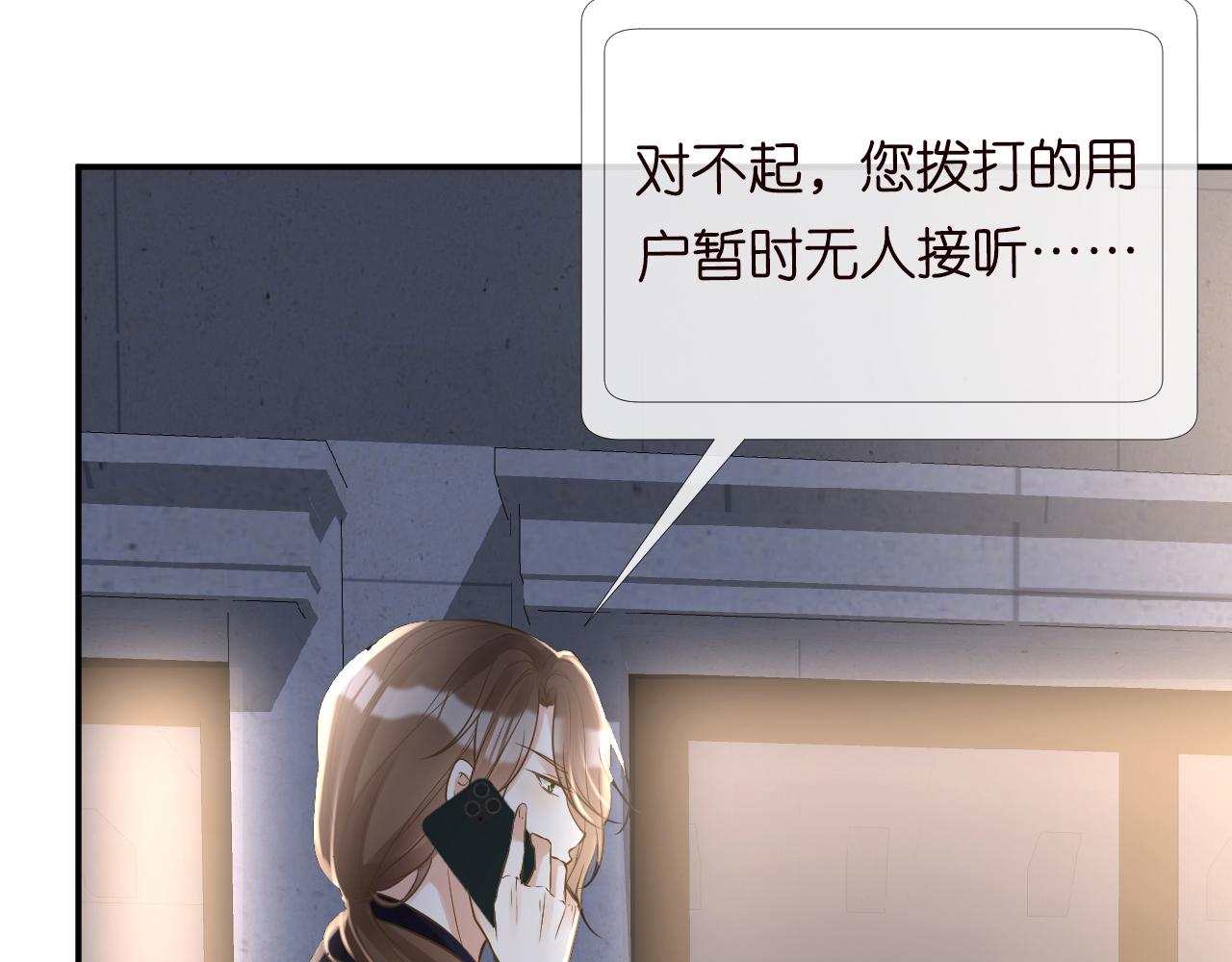 第78话 捉奸81
