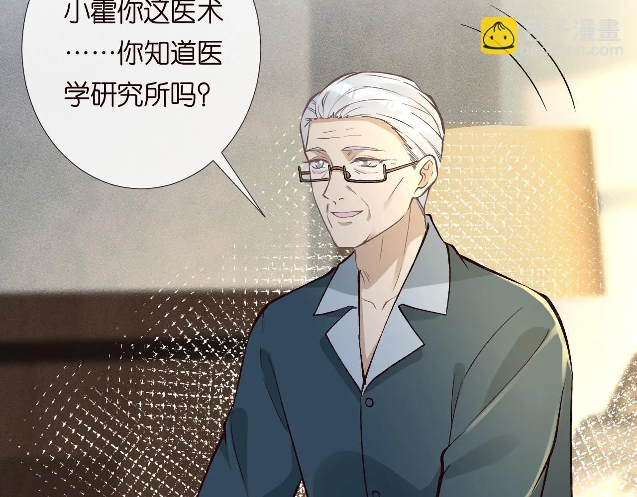 第221 门内的吻13