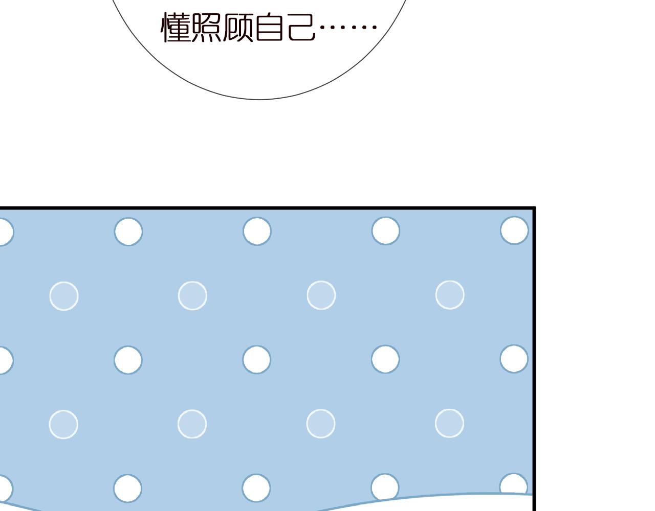 第142 托付信任51