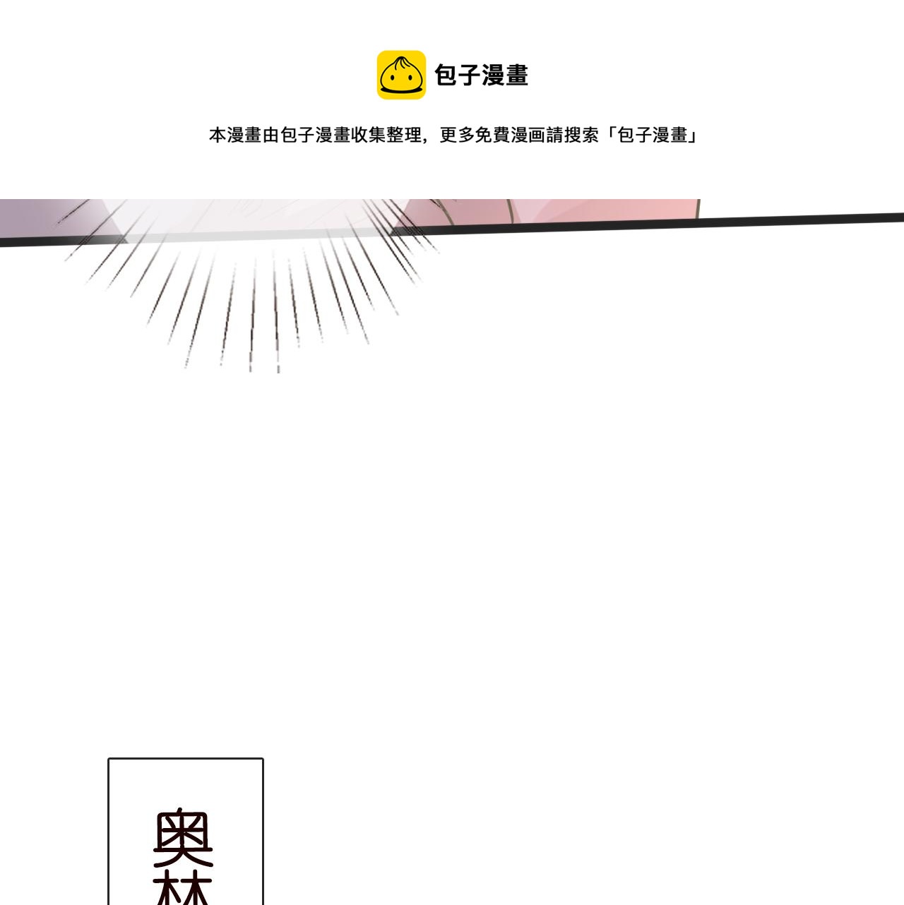 第65话 人菜话还多80
