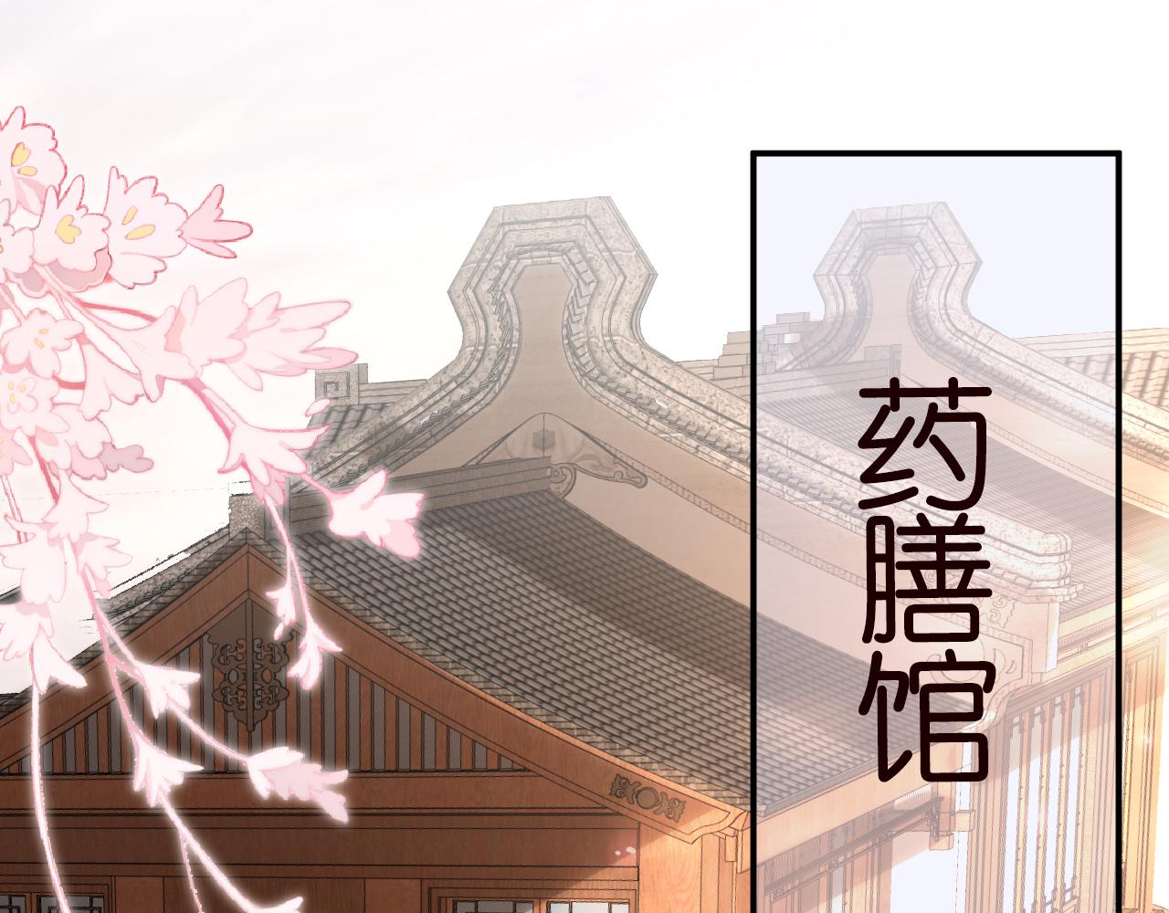 第30话 陌生美少年74