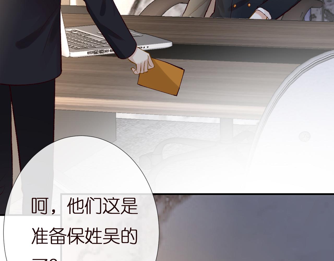 第135 告状60