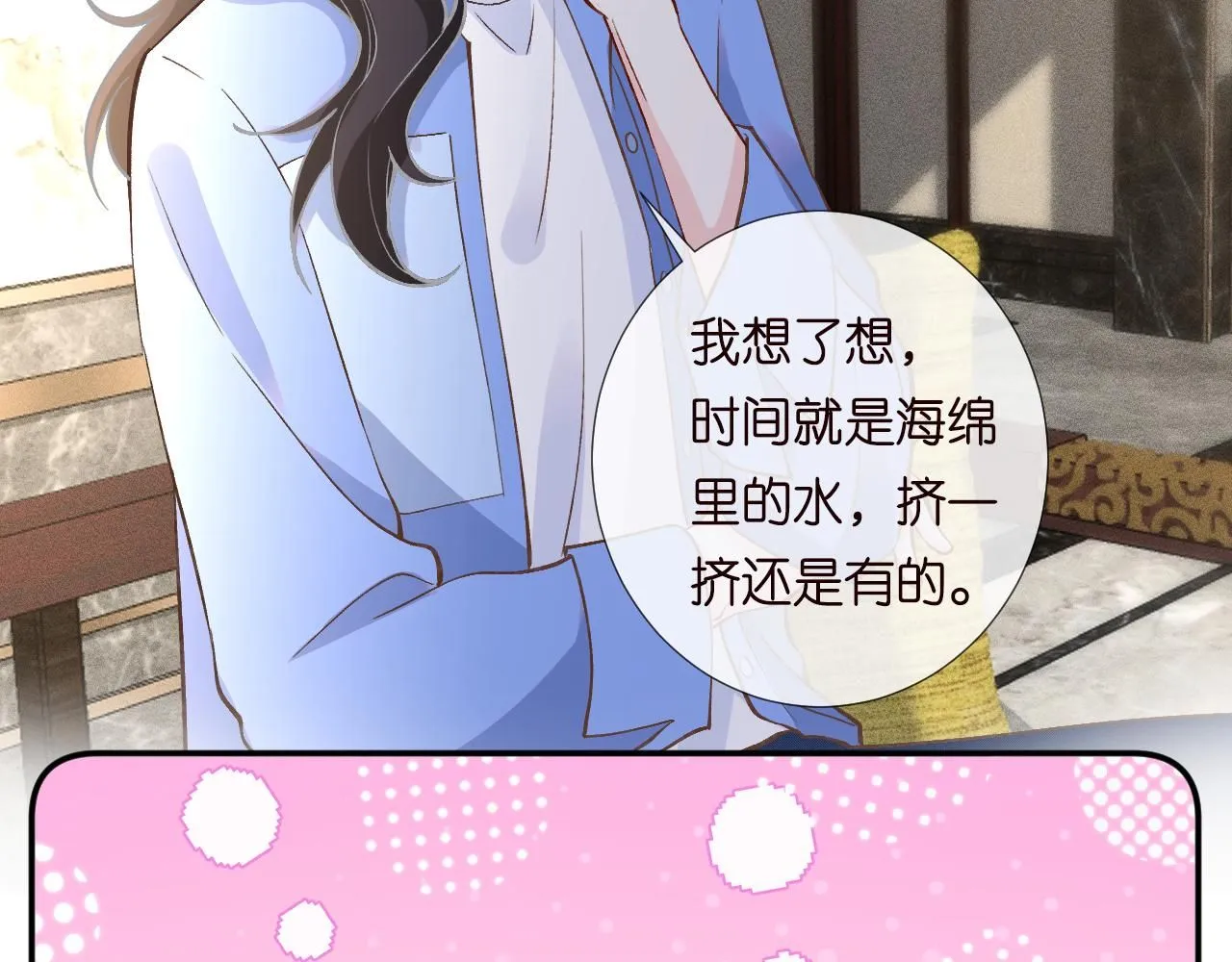 第212 悬赏一个亿46