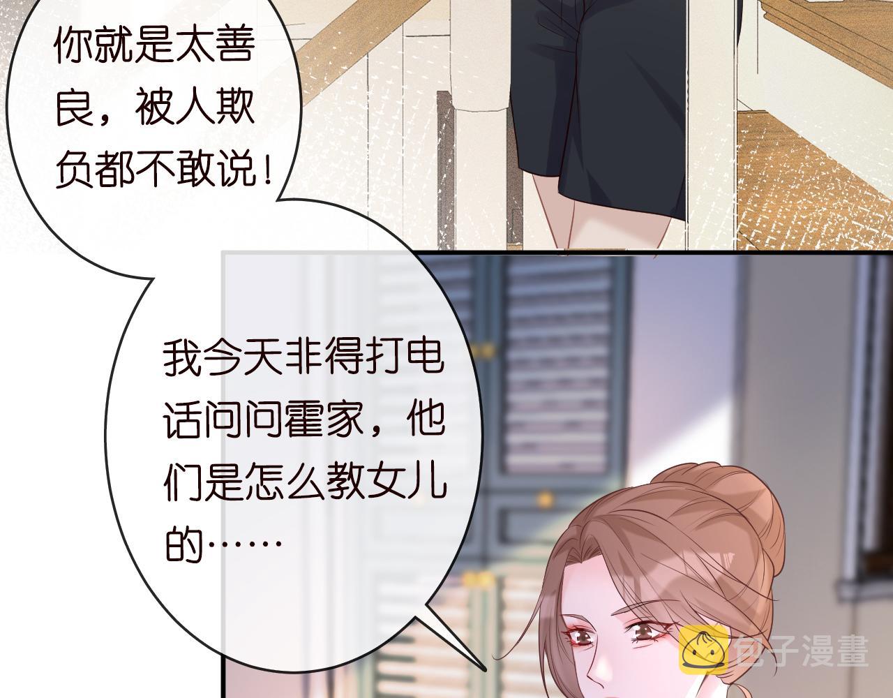 第28话 傻白甜卓云22