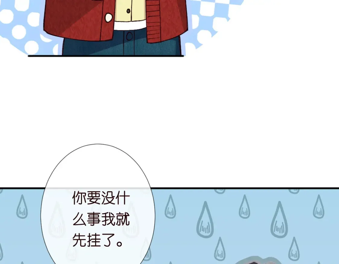 第286 族长6