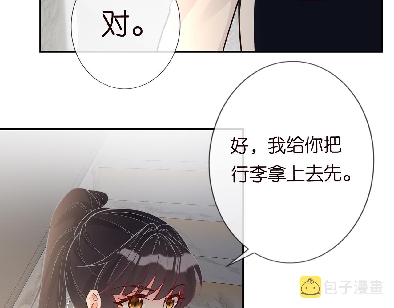 第39话 谁跟你咱妹妹！63