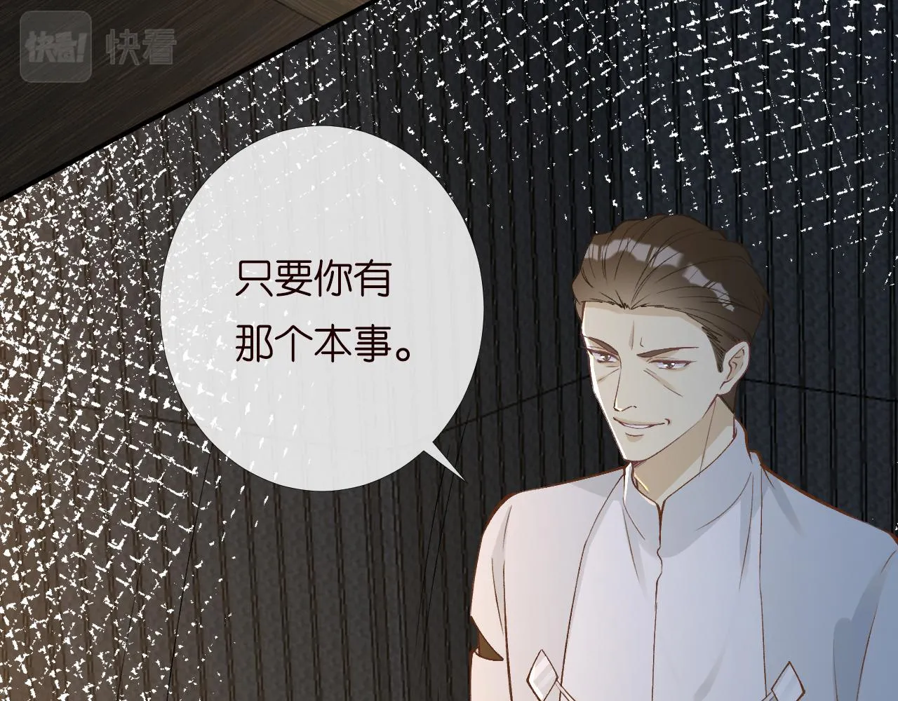 第199 女人怎么了？76