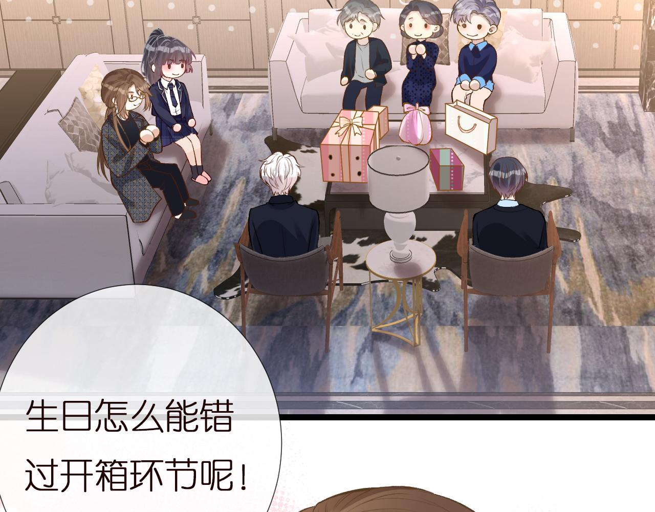 第149 生日礼物78