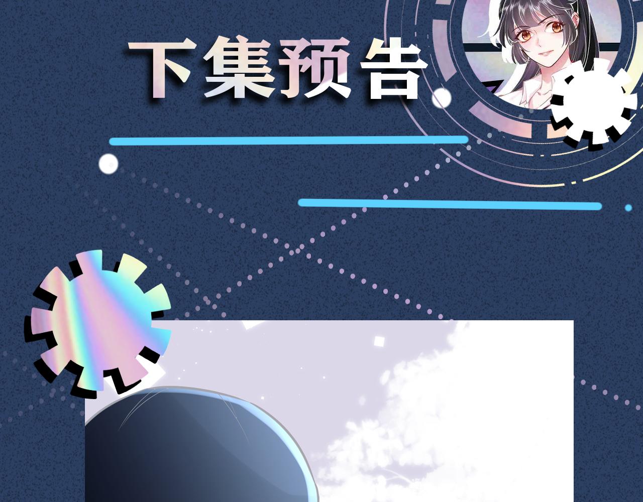 第56话 逃离文物馆110