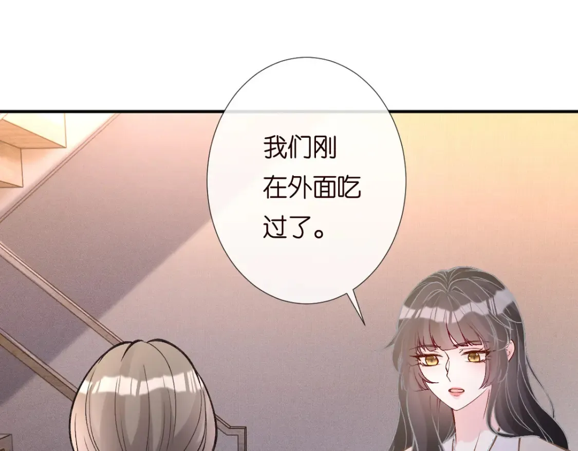 第280 恋爱被妈妈抓包70