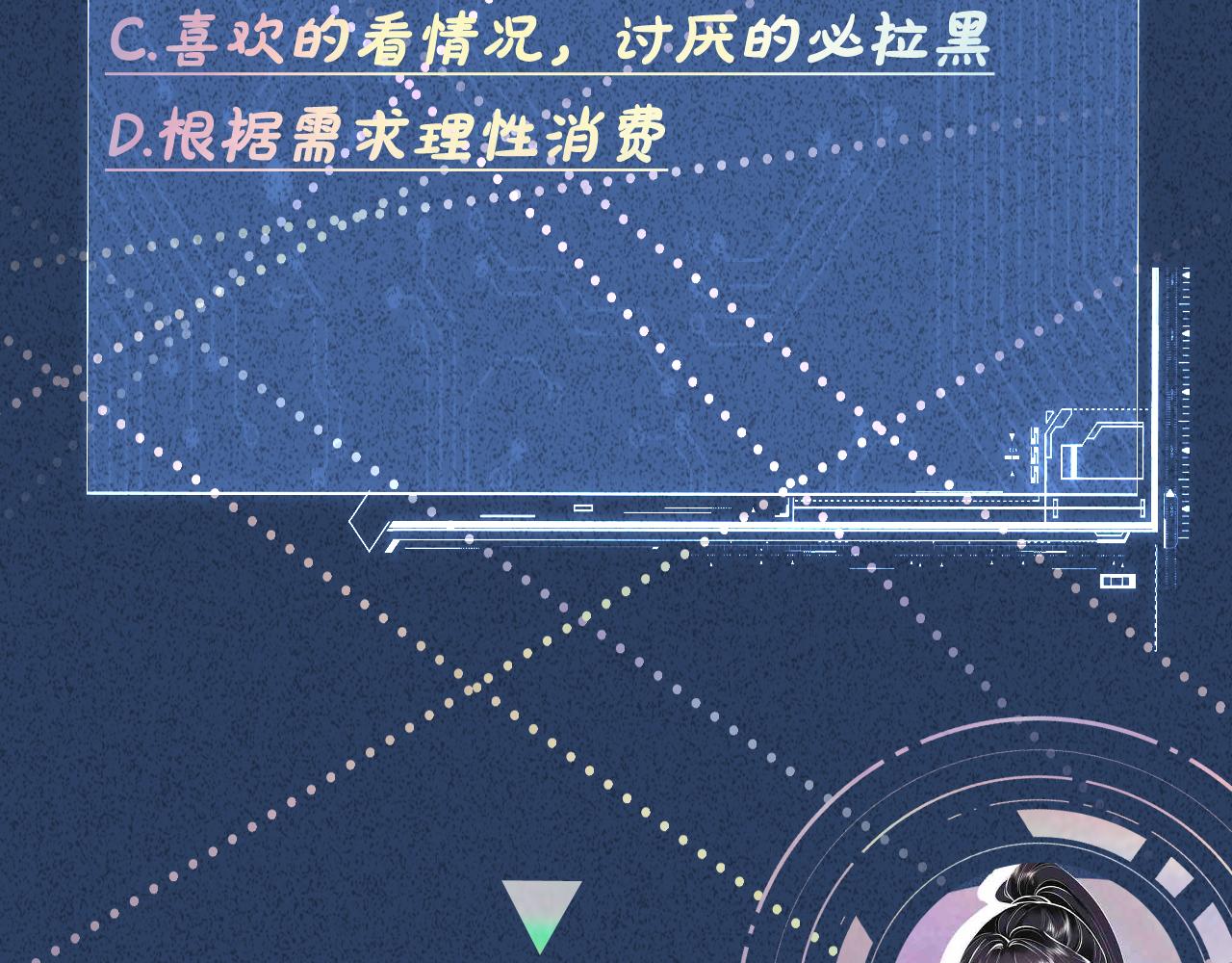 第105 “爱”的教育110