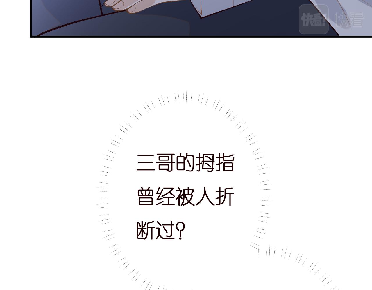 第142 托付信任29