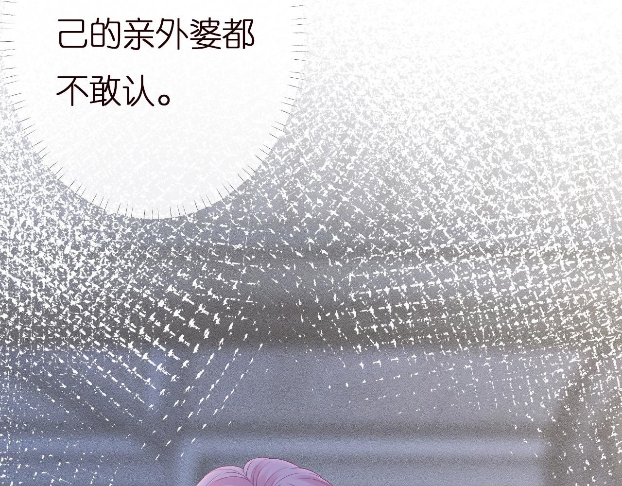 第140 三哥的防备心101