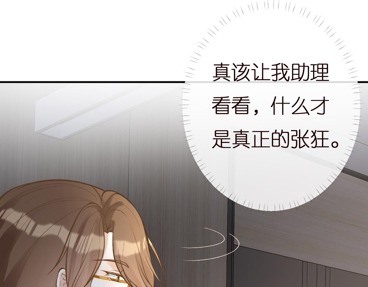 第135 告状92
