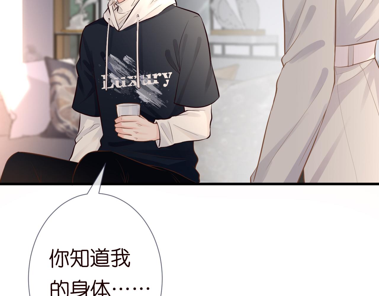 第40话 干啥啥不行75